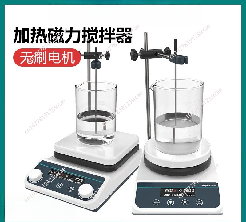 Agitateur magnétique 20L avec  - Lab Magnetic Stirrer Hot Plate avis et prix